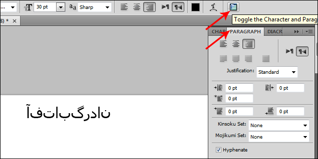 http://tutorials.aftab.cc/photoshop/photoshop_cs4_me_font_problem_solution/farsi_in_photoshop_cs4.gif
