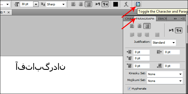 مشکل تایپ فارسی در فتوشاپ